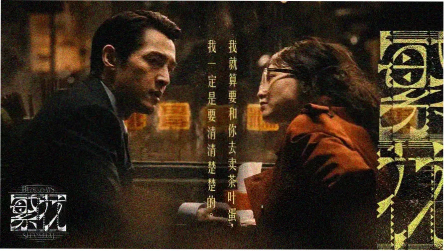 水墨长卷风格的年代影像典藏主题横幅占位图