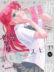 刊号目录速览缩略占位